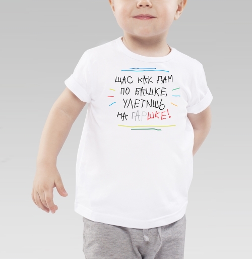 Фотография футболки Детский лепет