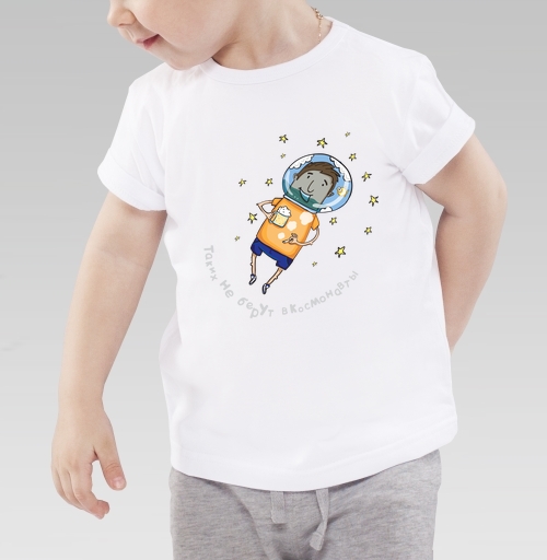 Фотография футболки Таких не берут в космонавты