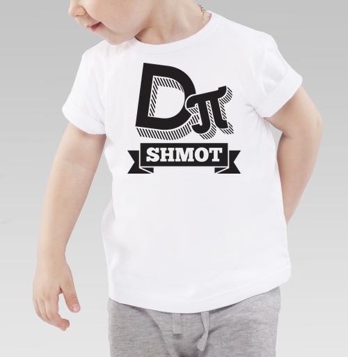 Фотография футболки DIPI Shmot