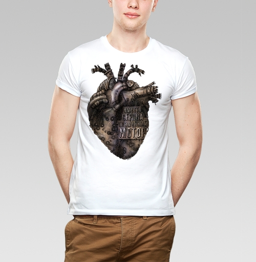 Фотография футболки Сердце. Внутренний огонь