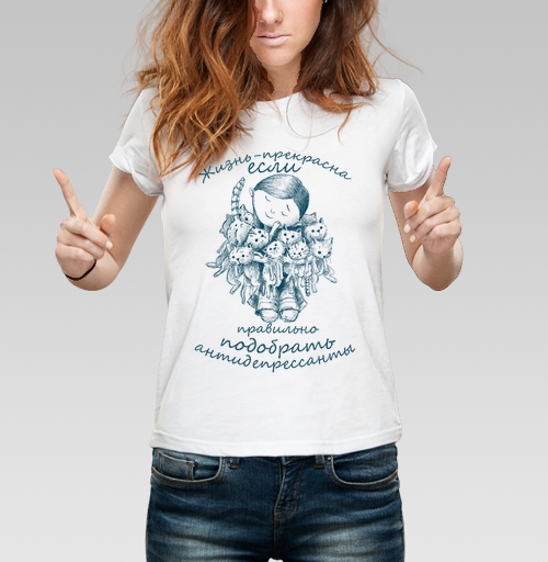 Фотография футболки Жизнь - прекрасна, если правильно подобрать антидепрессанты #3