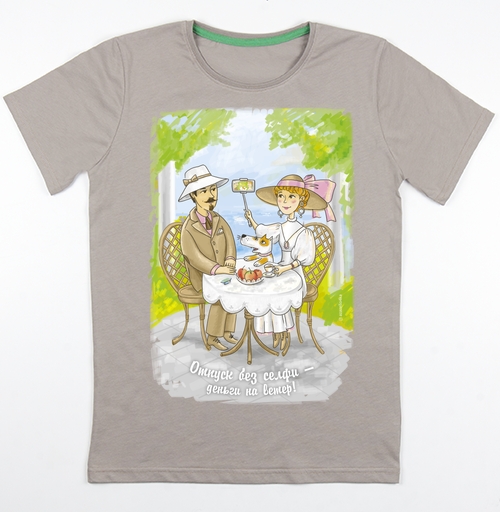 Фотография футболки Отпуск без селфи — деньги на ветер