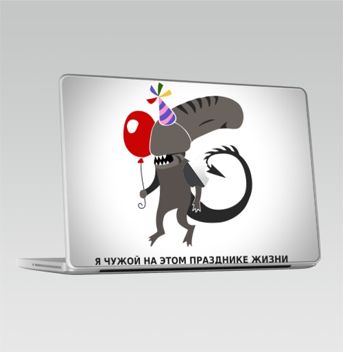 Наклейка на Ноутбук Macbook 2009-2010 – Macbook (c яблоком) Чужой на празднике жизни,  купить в Москве – интернет-магазин Allskins, монстры, персонажи, чужой