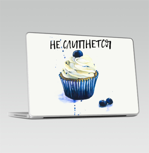 Наклейка на Ноутбук Macbook Pro 2008-2013 – Macbook Pro Сладкоежкам,  купить в Москве – интернет-магазин Allskins, десерт, торт, капкейк, сладости, синий, голубика, голубой, бежевый, крем, надписи
