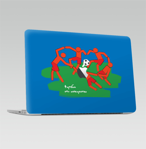 Наклейка на Ноутбук Macbook Pro 2016-2018 – Macbook Pro Touch Bar (с яблоком ) Футбол это искусство,  купить в Москве – интернет-магазин Allskins, футбол, танцы, синий, дизайн конкурс