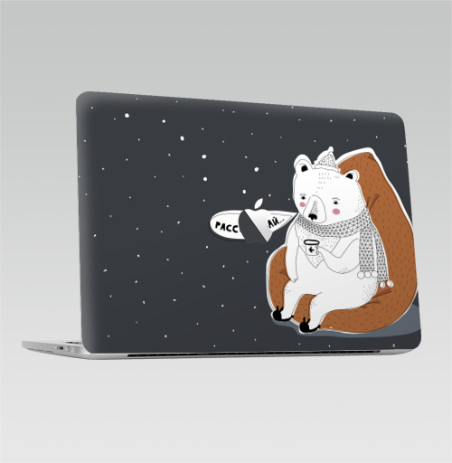 Наклейка на Ноутбук Macbook Pro 2016-2018 – Macbook Pro Touch Bar (с яблоком ) Большая медведица,  купить в Москве – интернет-магазин Allskins, медведь, животные
