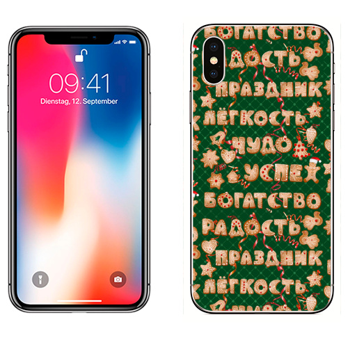 Наклейка на Телефон Apple iPhone X Печенье с пожеланиями на праздник,  купить в Москве – интернет-магазин Allskins, надписи, новый год, еда, поздравления, женский, настроение, пикник, зеленый