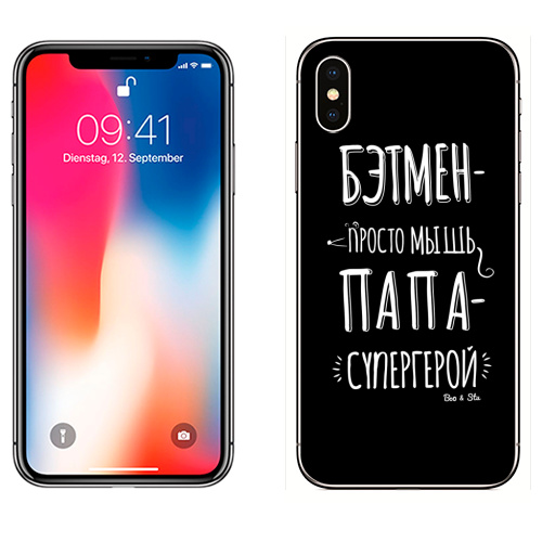 Наклейка на Телефон Apple iPhone X Бэтмен просто мышь - папа супергерой,  купить в Москве – интернет-магазин Allskins, летучая мышь, просто, мышь, -, папа, супермен, отец