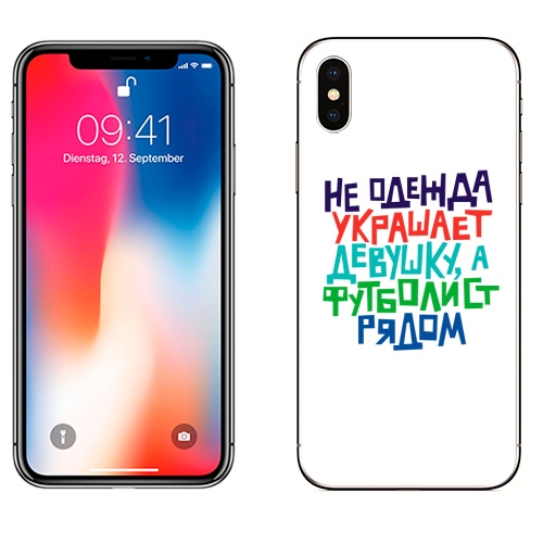 Наклейка на Телефон Apple iPhone X Не одежда украшает девушку, а футболист рядом,  купить в Москве – интернет-магазин Allskins, футбол, спорт, девушка, любовь, одежда, украшать