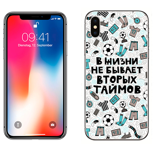 Наклейка на Телефон Apple iPhone X В жизни не бывает вторых таймов,  купить в Москве – интернет-магазин Allskins, футбол, типографика, тайм, шарф, спорт, дудлы
