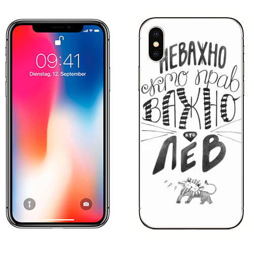 Наклейка на Телефон Apple iPhone X Неважно, кто прав. Важно, кто Лев,  купить в Москве – интернет-магазин Allskins, афоризмы, лев, знаки зодиака, цитаты, неважно кто прав важно кто лев, юмор, прикол