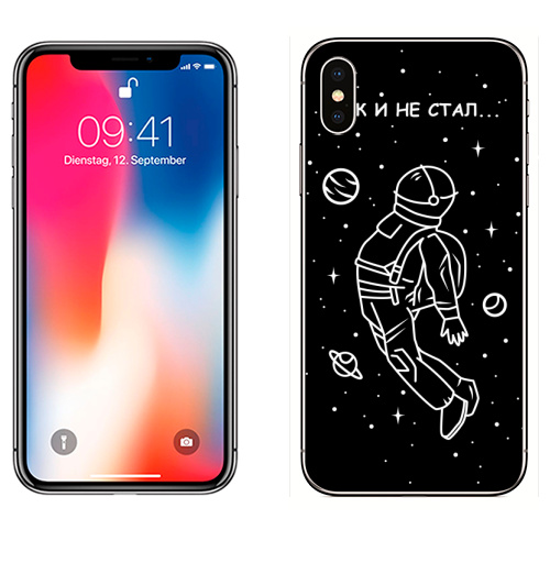 Наклейка на Телефон Apple iPhone X Так и не стал...,  купить в Москве – интернет-магазин Allskins, сарказм, космос, космонавтика, космонавтики, вселенная, галактика, планетка, звезда, звездноенебо, звезднаяночь, жизнь, мечта, надежда, разочарование, юмор