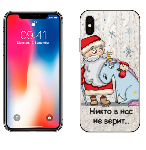 Наклейка на Телефон Apple iPhone X Никто в нас не верит,  купить в Москве – интернет-магазин Allskins, зима, дед мороз, единорог, чудеса, новый год