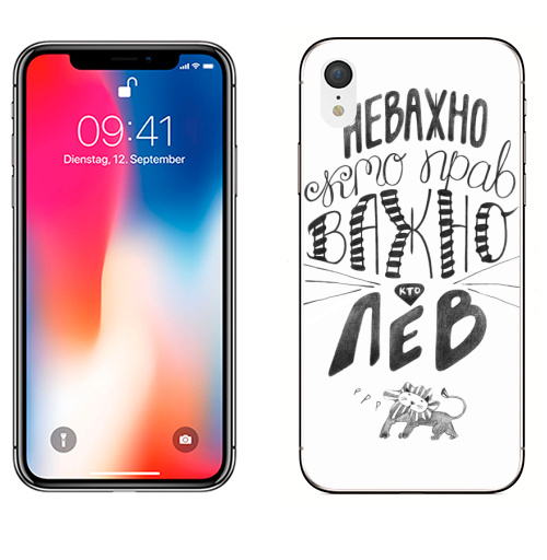 Наклейка на Телефон Apple iPhone XR Неважно, кто прав. Важно, кто Лев,  купить в Москве – интернет-магазин Allskins, афоризмы, лев, знаки зодиака, цитаты, неважно кто прав важно кто лев, юмор, прикол