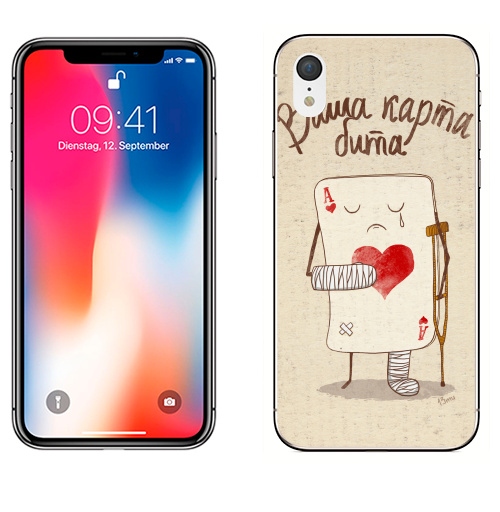 Наклейка на Телефон Apple iPhone XR Ваша карта бита,  купить в Москве – интернет-магазин Allskins, детские, больно, перелом, гипс, туз, костыль, хулиган, слеза, карты, гики