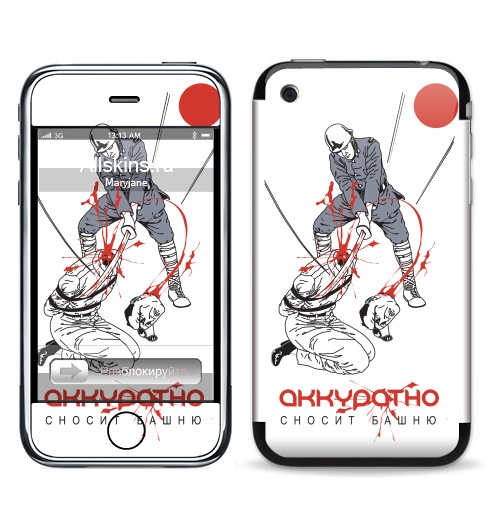 Наклейка на Телефон Apple iPhone 3G, 3Gs Без башни!,  купить в Москве – интернет-магазин Allskins, голова, надписи, ниндзя, самурай, Япония