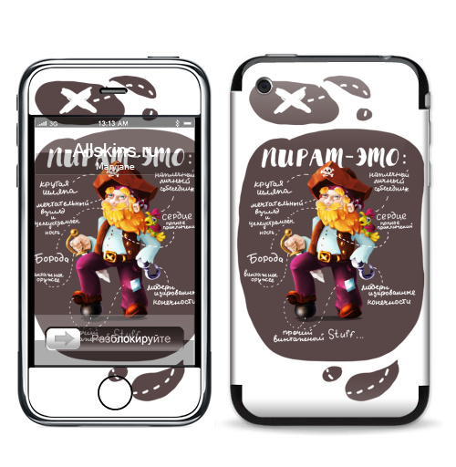 Наклейка на Телефон Apple iPhone 3G, 3Gs Пират-это:,  купить в Москве – интернет-магазин Allskins, надписи, птицы, пиратэто, борода, персонажи, морская, пират
