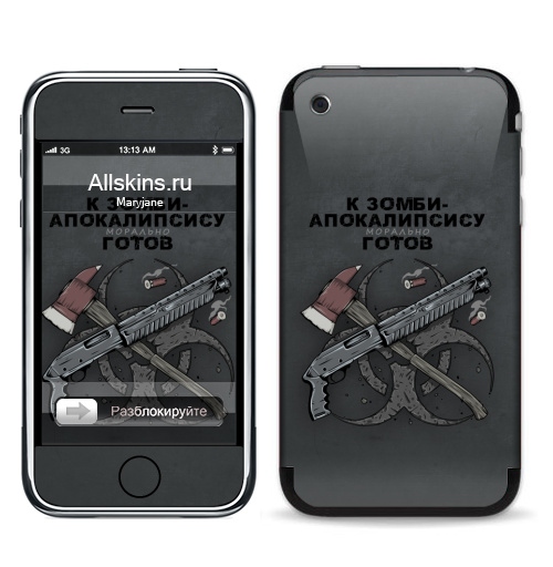 Наклейка на Телефон Apple iPhone 3G, 3Gs К зомби-апокалипсису готов,  купить в Москве – интернет-магазин Allskins, оружие, зомби, дробовик, топор
