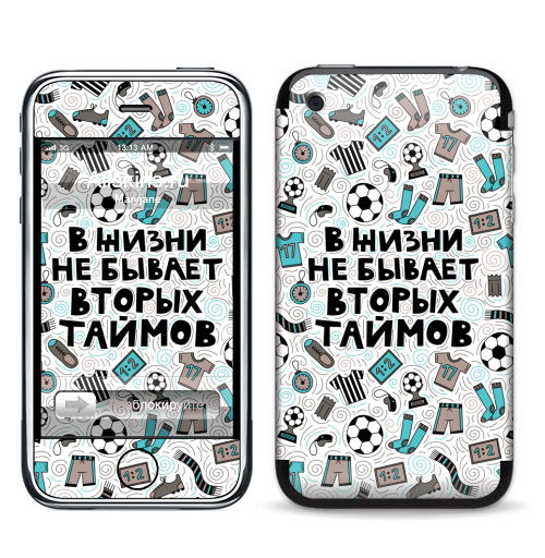 Наклейка на Телефон Apple iPhone 3G, 3Gs В жизни не бывает вторых таймов,  купить в Москве – интернет-магазин Allskins, футбол, типографика, тайм, шарф, спорт, дудлы
