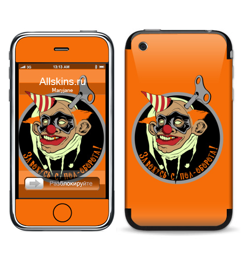 Наклейка на Телефон Apple iPhone 3G, 3Gs Заводной клоун,  купить в Москве – интернет-магазин Allskins, заводной, цирк, апельсин, завод, заводные, шапито, колпак, колпачок, хэллоуин, надписи