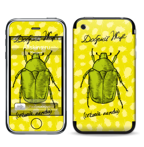 Наклейка на Телефон Apple iPhone 3G, 3Gs ДОБРЫЙ ЖУК,  купить в Москве – интернет-магазин Allskins, жук, насекомые, латынь, доброта, бронзовка