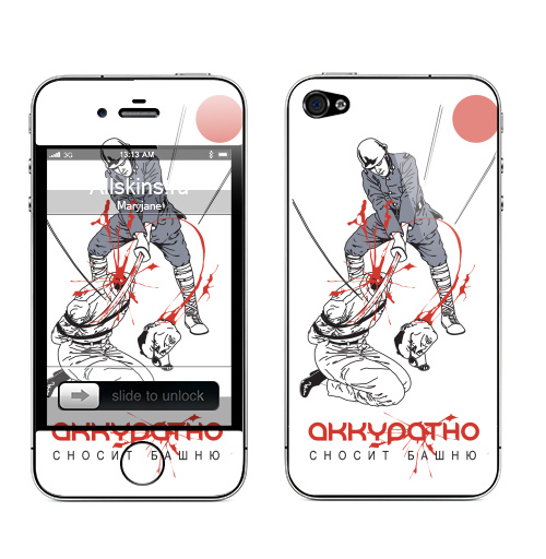 Наклейка на Телефон Apple iPhone 4S, 4 Без башни!,  купить в Москве – интернет-магазин Allskins, голова, надписи, ниндзя, самурай, Япония