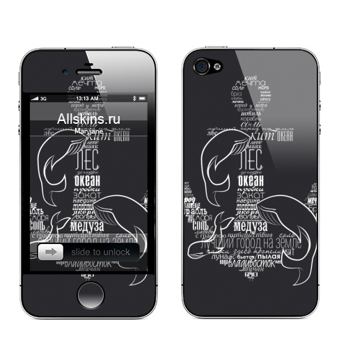 Наклейка на Телефон Apple iPhone 4S, 4 Якорь,  купить в Москве – интернет-магазин Allskins, выборартдиректора, якорь, морская, киты, мечта, животные, типографика, корабль, город