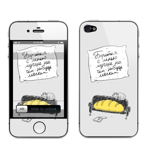 Наклейка на Телефон Apple iPhone 4S, 4 Батон,  купить в Москве – интернет-магазин Allskins, мотивация, надписи, батон, кошка, диван, прикол
