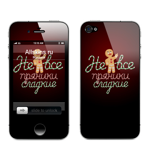 Наклейка на Телефон Apple iPhone 4S, 4 Не все пряники сладкие. #1,  купить в Москве – интернет-магазин Allskins, хулиган, печенье, надписи, сарказм