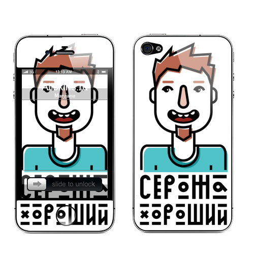 Наклейка на Телефон Apple iPhone 4S, 4 Футболка Сероже,  купить в Москве – интернет-магазин Allskins, парень, человек, имя, самоделка, сережа, сергей, надписи