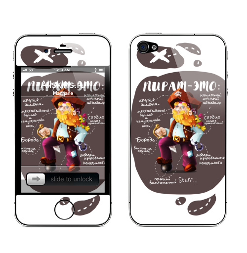 Наклейка на Телефон Apple iPhone 4S, 4 Пират-это:,  купить в Москве – интернет-магазин Allskins, надписи, птицы, пиратэто, борода, персонажи, морская, пират