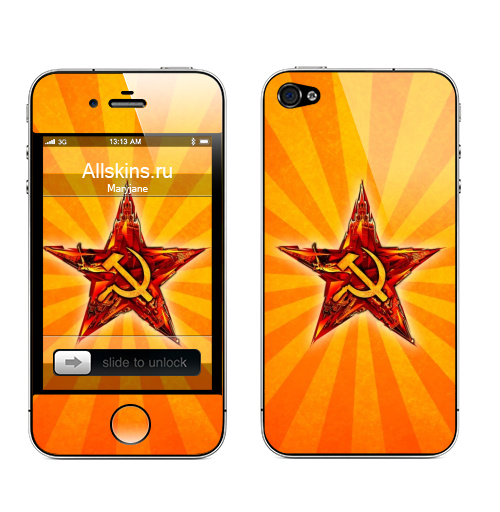 Наклейка на Телефон Apple iPhone 4S, 4 Звезда СССР,  купить в Москве – интернет-магазин Allskins, звезда, сссср, патриотичная, серп, молот, СССР, политика, красный, желтый