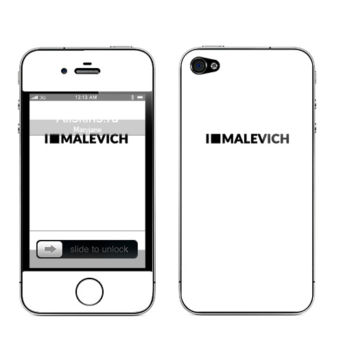Наклейка на Телефон Apple iPhone 4S, 4 Фанклуб Малевича.,  купить в Москве – интернет-магазин Allskins, надписи на английском, ЧК, прикол, художник, надписи, малевич, квадрат, любовь