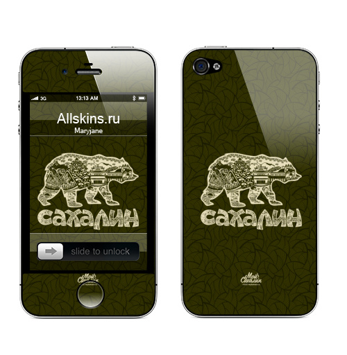 Наклейка на Телефон Apple iPhone 4S, 4 Сахалин. Медведь.,  купить в Москве – интернет-магазин Allskins, Россия, город, Сахалин, остров, медведь