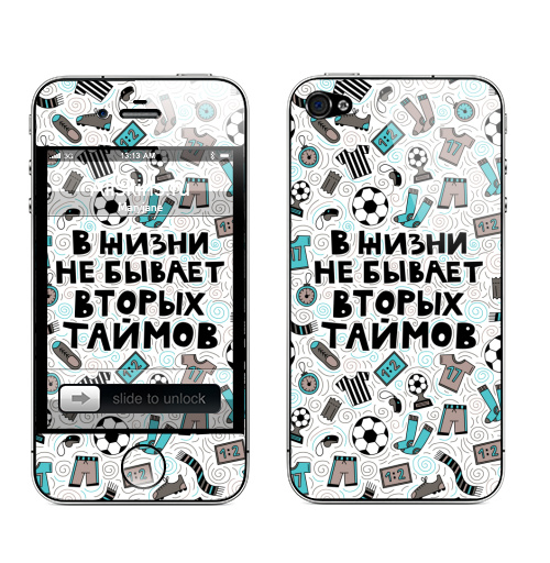Наклейка на Телефон Apple iPhone 4S, 4 В жизни не бывает вторых таймов,  купить в Москве – интернет-магазин Allskins, футбол, типографика, тайм, шарф, спорт, дудлы