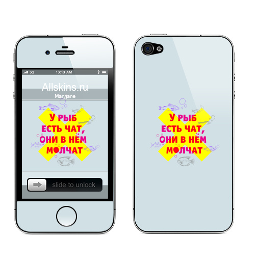 Наклейка на Телефон Apple iPhone 4S, 4 Молчание рыб,  купить в Москве – интернет-магазин Allskins, рыба, молчание, чат, надписи, дизайн конкурс