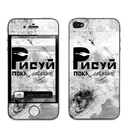 Наклейка на Телефон Apple iPhone 4S, 4 Рисуй пока молодой на бетонной стене,  купить в Москве – интернет-магазин Allskins, надписи, кириллица, белый, типографика, абстракция, АНДЕГРА́УНД, улица, уличный, стильно
