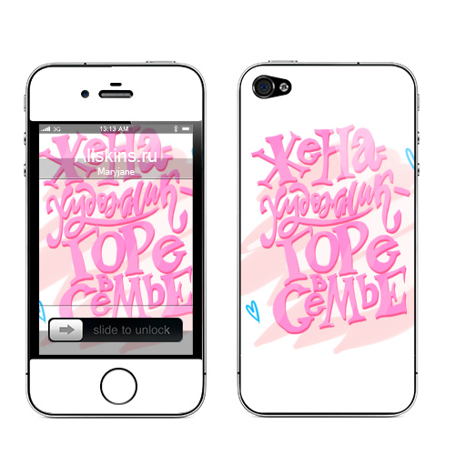 Наклейка на Телефон Apple iPhone 4S, 4 Художница,  купить в Москве – интернет-магазин Allskins, секс, девушка, кошка, красота, шампанское, розовый, современное, демоны, горячо, надписи