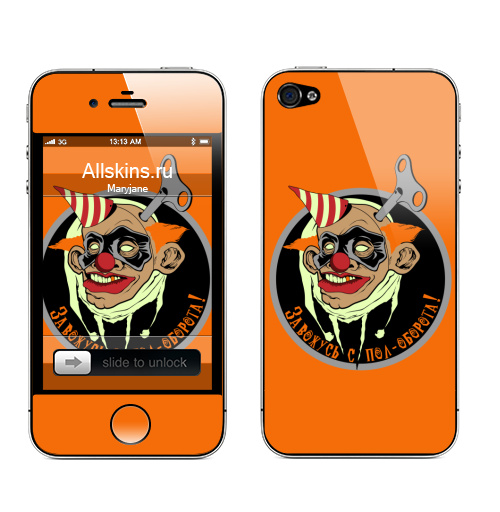 Наклейка на Телефон Apple iPhone 4S, 4 Заводной клоун,  купить в Москве – интернет-магазин Allskins, заводной, цирк, апельсин, завод, заводные, шапито, колпак, колпачок, хэллоуин, надписи