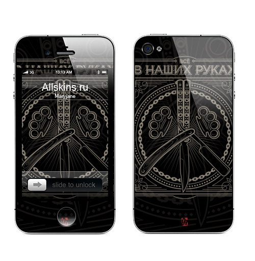 Наклейка на Телефон Apple iPhone 4S, 4 Принт - всё в наших руках,  купить в Москве – интернет-магазин Allskins, бабочки, мир, смутное время