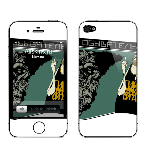 Наклейка на Телефон Apple iPhone 4S, 4 Обывательщина,  купить в Москве – интернет-магазин Allskins, корона, обыватель, человек, самоизоляция,  обвал, безразличие, усы, семечки, дым, череп, окно, алкоголь