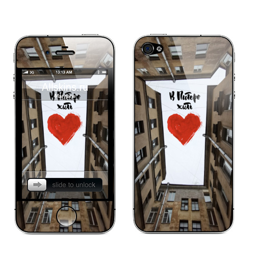 Наклейка на Телефон Apple iPhone 4S, 4 В Питере жить,  купить в Москве – интернет-магазин Allskins, стритарт, Питер, Здания, колодец, сердце