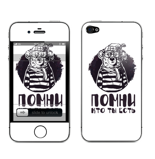 Наклейка на Телефон Apple iPhone 4S, 4 Помни, кто ты есть,  купить в Москве – интернет-магазин Allskins, очки, шарф, шапка, черно-белое, фразы, мысли, хипстер, медведь, философские, надписи
