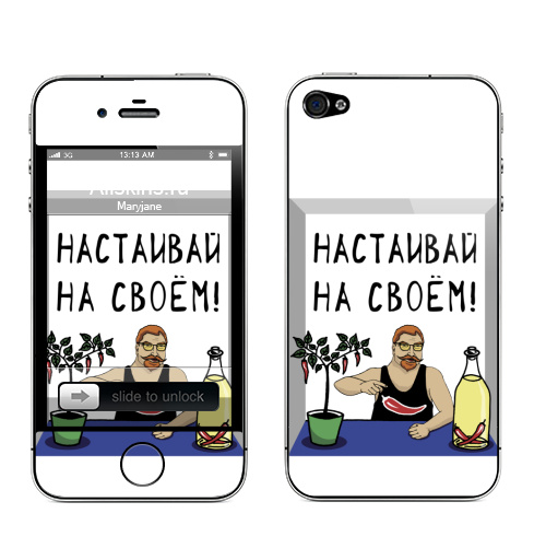 Наклейка на Телефон Apple iPhone 4S, 4 Перец с бутылкой,  купить в Москве – интернет-магазин Allskins, сарказм, перец, бутыль, настаивай, мем, оливковоемасло, прикольные_надписи, прикольные_рисунки, надписи, мужские, чили, Призыв, мемы, алкоголь, мужик, прикол