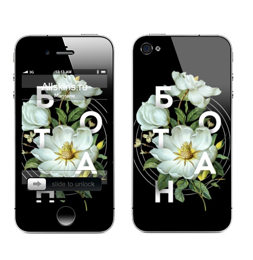 Наклейка на Телефон Apple iPhone 4S, 4 Ботан - магнолия,  купить в Москве – интернет-магазин Allskins, цветы