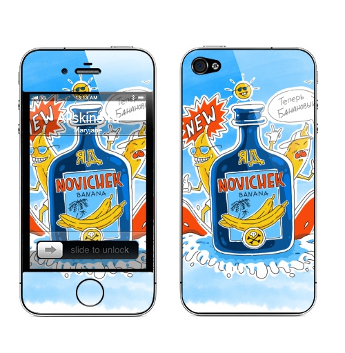 Наклейка на Телефон Apple iPhone 4S, 4 Новичёк,  купить в Москве – интернет-магазин Allskins, сарказм, новичек, юмор, прикол, банан, пляжный, лето, серфинг