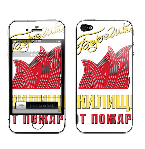 Наклейка на Телефон Apple iPhone 4S, 4 Берегите жилище от пожара,  купить в Москве – интернет-магазин Allskins, Калининград, огонь, жилище