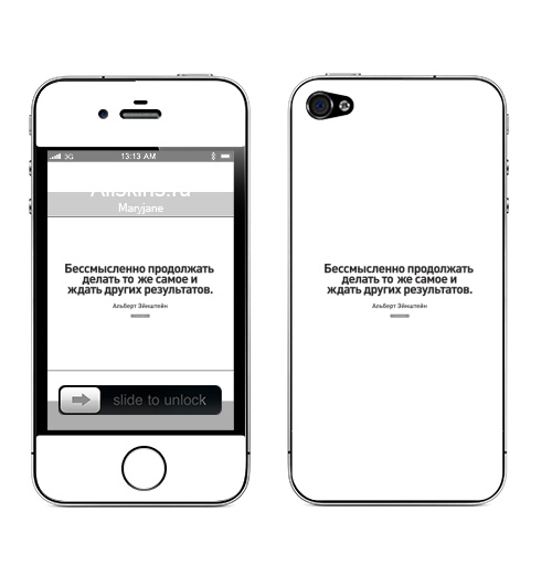 Наклейка на Телефон Apple iPhone 4S, 4 Афоризмы Альберта Эйнштейна,  купить в Москве – интернет-магазин Allskins, крутые надписи, цитаты, надписи, эйнштейн, афоризм, черное и белое, известные люди