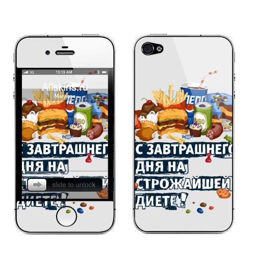 Наклейка на Телефон Apple iPhone 4S, 4 С завтрашнего дня на диете,  купить в Москве – интернет-магазин Allskins, Америка, образ жизни, диета, фастфуд, персонажи, еда, надписи