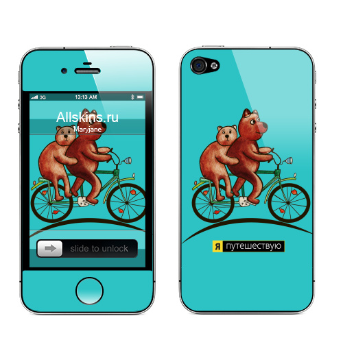 Наклейка на Телефон Apple iPhone 4S, 4 Мы едем  ,  купить в Москве – интернет-магазин Allskins, велосипед, лес, медведь, Nikon, путишествие
